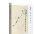 혜성문고 이미지
