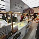 (주)광주신세계 | 광주 신세계 팝업 1월 행사｜제주쑥찐빵 쑥임자, 쑥단팥, 옥수수찐빵 솔직 후기