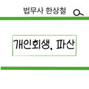 법무사한상철사무소 이미지