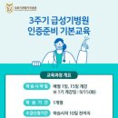 정직한교육 이미지