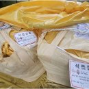 (주)태산환경 - 영광군 | (주)태산환경