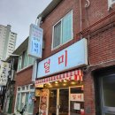 광장코아덜미 | [대구 광장코아 고깃집] 광장코아 레트로 감성 뒷고기, 특수부위 맛집 "광장코아 덜미" 두세명모듬 후기