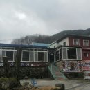 향토산채본가식당