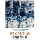 삼례문화예술촌 네이버블로그