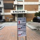 제일안전산업 | 드디어 산업안전기사 필기시험 합격! 아슬아슬 합격 후기 찍기의 기술 전수