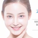 서울아크로치과의원 네이버블로그