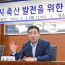 포천축산 이미지