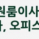 영우종합환경 이미지