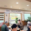 청주 ‘백송 짜글짜글’