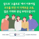 포유시스템