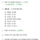 금호순대국밥 이미지
