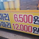 가마치(구남점) 이미지