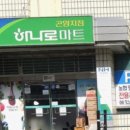 곤명농협곤양지점 이미지