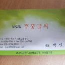 중부유리샷시