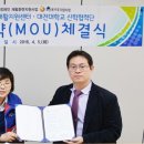 대전척수장애인협회 이미지