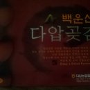 다압농협협동조합 이미지