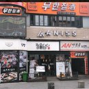 정을담다 이미지