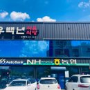 한양식육식당 | [밀양내이동맛집/밀양소고기] 밀양한우백년식육식당