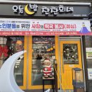 검암경로당 이미지