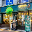 호랑이 초밥 | [양재초밥 맛집] 호랑이초밥 양재점🐯 2인세트 솔직 후기 ! 양재데이트맛집 추천