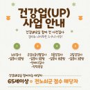 중구 복합건강센터 이미지