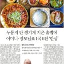 송파식당 이미지
