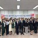 한국여성벤처협회광주전남지회 이미지