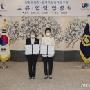 한국정책연구원 이미지