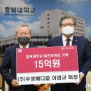 ㈜우영메디칼 이미지