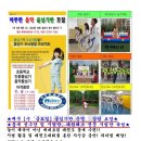 마루한 태권도장 이미지