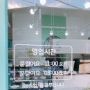 후포리카롱 이미지