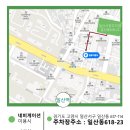 동양 지물포 이미지