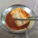 어사리횟집 Daum카페