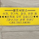 할멈탕수육김밥일곡점