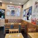 고봉민김밥인 고운두루점 네이버블로그