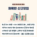 윤선생우리집앞영어유니시티3단지영어교습소 | ​미사망월초영어학원 윤선생 미사리슈빌 캠퍼스의 특별한 어린이날 마켓데이 & STEAM 수업 현장 ✨