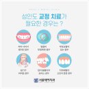 제이치과 이미지