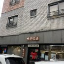 우송어학센터 | 페스츄리 빵이 맛있는 대전역 근처 빵집, 우송대 근처 빵집 <빵, 한 모금>