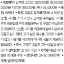 삼국시대감자탕 이미지