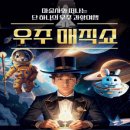 밀양대공원로 이미지