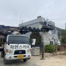 내사경로당 이미지