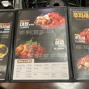쭈꾸미도사석계역점