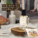 수원-1395 | 수원 데이트 추천 나만의 향수 만들기 향수공방 리브레노트