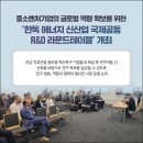 한국에너지테크 네이버블로그
