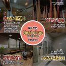 이다플라잉요가 | 화서역플라잉요가 도아실장의 힐피요 플라잉요가 왕초보 클래스후기 권선동다이어트