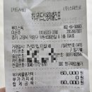 루이스독 이미지