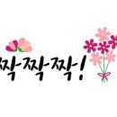 보경사온천 이미지