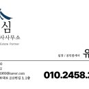 연산동거리(오방맛길) 이미지