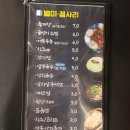 명동쪽갈비 이미지