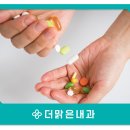 맑은남내과의원 네이버블로그